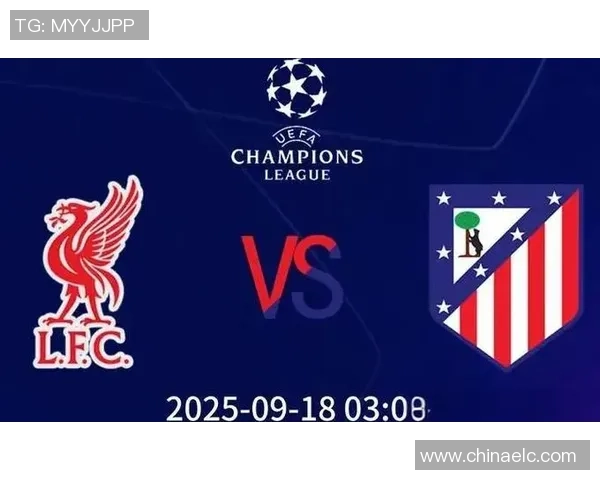 英超经典对决利物浦逆转马竞全场沸腾历史冷门再现