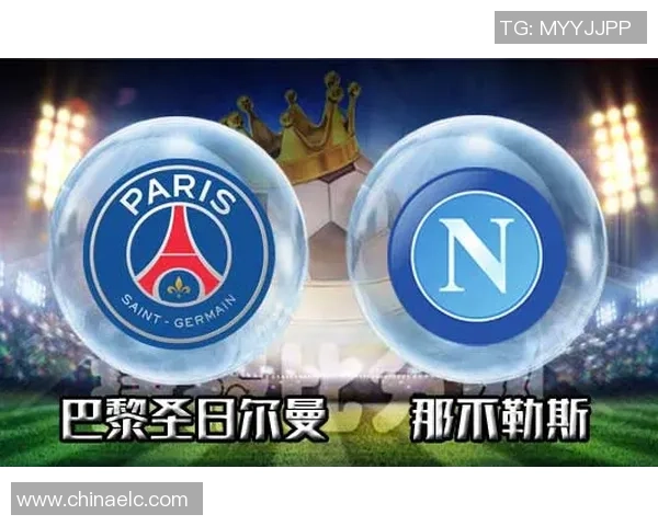 那不勒斯狂胜巴黎圣日耳曼五球大捷十大精彩进球回顾